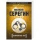 Размороженная зона