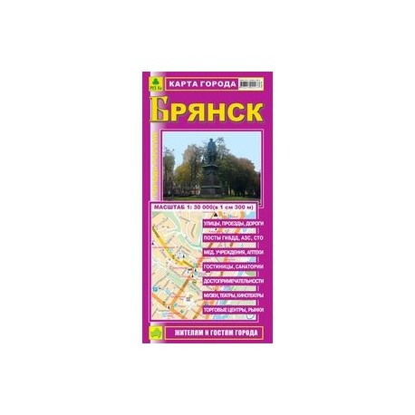 Карта: Брянск. Брянская область
