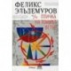 Птичка на тонкой ветке