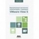 Виртуализация настольного компьютера с помощью VMware View 5