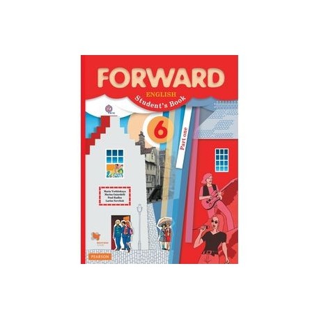 Вербицкая 7 класс. Forward 6 книга. Forward 6 класс учебник. Форвард 6 учебник. Форвард 6 класс учебник 1 часть.