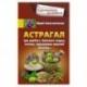 Астрагал при диабете, болезнях сердца, печени, нарушениях нервной системы