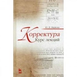 Атлас аннотир.Рыбы преснов.и полупрохордн.Уч-спр.п