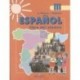 Испанский язык. 3 класс. Учебник в 2-х частях. Часть 2. С online поддержкой