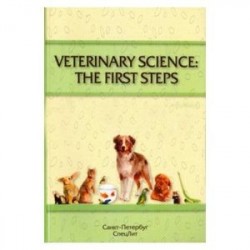 Veterinary Science: The First Steps. Учебное-методическое пособие по английскому языку