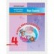 Купец Иван Подкова. Текстовые задачи. 4 класс