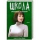 Оборотень с указкой. Бытовая химия