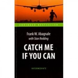 Поймай меня, если сможешь / Catch Me If You Can