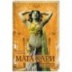 Мата Хари. Авантюристка или шпионка?