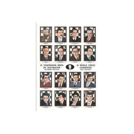 16 чемпионов мира по шахматам : настенные портреты / 16 World Chess Champions : Wall Portraits.