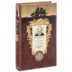 В предгорьях Памира и Тянь-Шаня