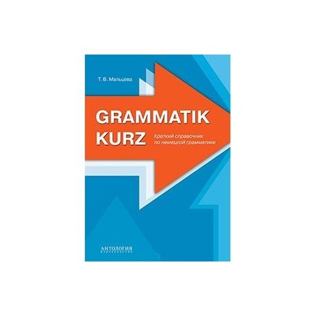 2 grammatik