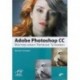 Adobe Photoshop CC