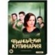 Французская кулинария. (4 серии). DVD