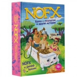 NOFX: Ванна с гепатитом и другие истории