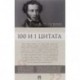 100 и 1 цитата