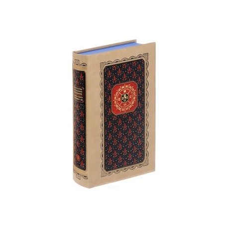 Искусство управления переменами. Том 1. Знаки Книги Перемен 1-30 (эксклюзивное подарочное издание)