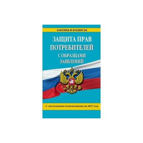 Основы законодательства о нотариате 1993