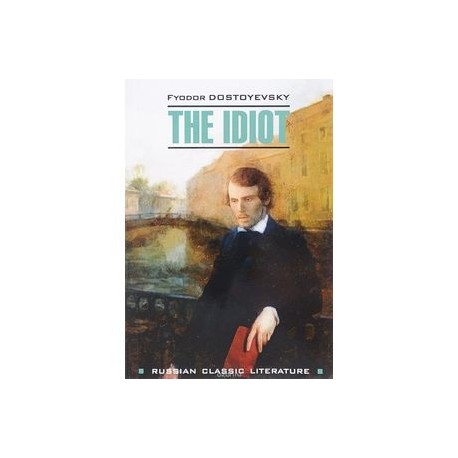 The Idiot / Идиот