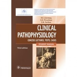 Clinical Pathophysiology. Concise lectures, tests, cases