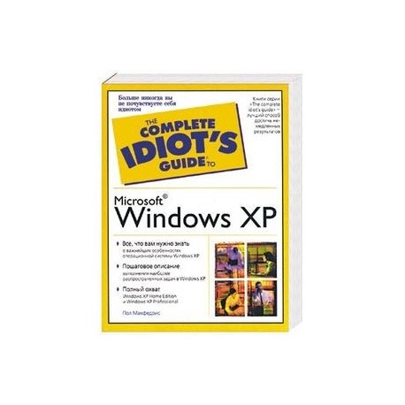 Microsoft Windows XP