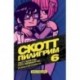 Скотт Пилигрим и его звёздный час. Злое издание. Книга 6