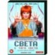 Света с того света. (15 серий). DVD