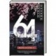 64