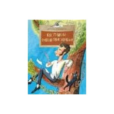 Как Пушкин русский язык изменил