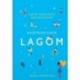 Lagom. Секрет шведского благополучия