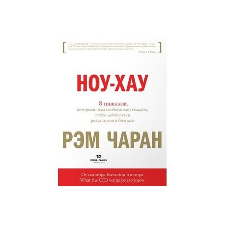 8 навыков, которыми вам необходимо обладать, чтобы добиваться результатов в бизнесе