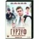 Гурзуф. (8 серий). DVD