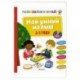 Развивайся и играй! Мой умный малыш. 2-3 года
