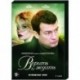 Верить и ждать. (4 серии). DVD