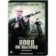 Опер по вызову. Том 3. (29-52 серии). DVD