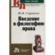 Теория статистики с элементами эконометрики. Практикум. Учебное пособие для академического бакалавриата