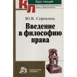 Теория статистики с элементами эконометрики. Практикум. Учебное пособие для академического бакалавриата