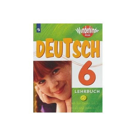 Deutsch 6: Lehrbuch / Немецкий язык. 6 класс. Учебное пособие