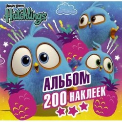 Angry Birds. Hatchlings. Альбом 200 наклеек