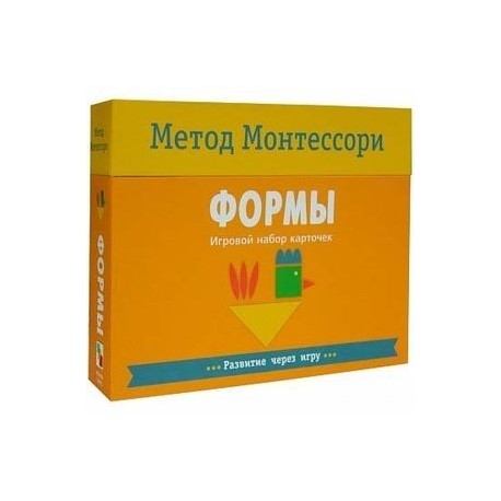 Формы. Игровой набор карточек. Метод Монтесcори