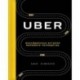 Uber. Инсайдерская история мирового господства