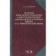 История вокального отделения Санкт-Петербургского музыкального училища имени Н.А. Римского-Корсакова: Учебное пособие