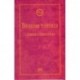 Внешняя торговля: словарь-справочник.