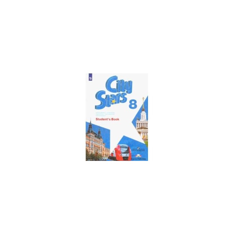 City stars 7 pdf