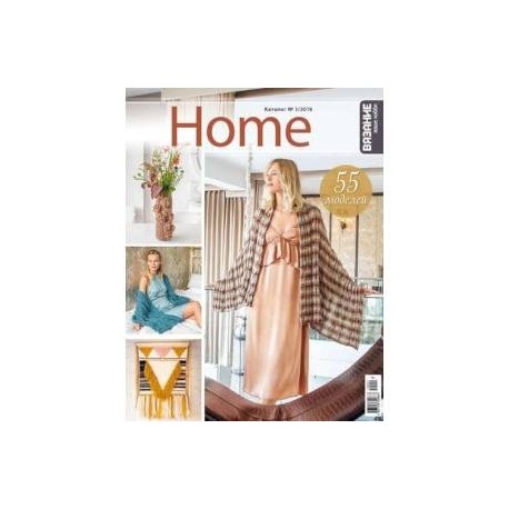 Home №1/2019