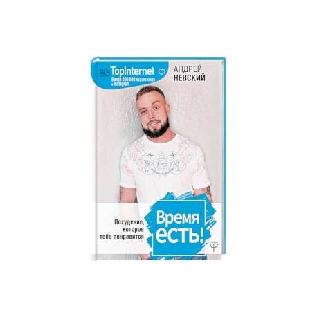 Мастер Здоровья Интернет Магазин