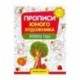 Времена года: обучающая книжка-раскраска