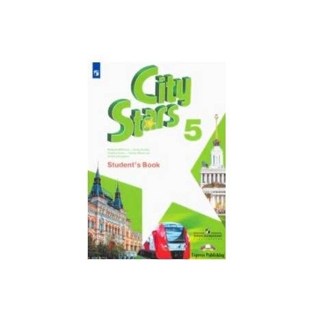City stars 7 pdf