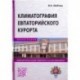 Климатография Евпаторийского курорта