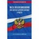 Все положения по бухгалтерскому учету на 2019 год